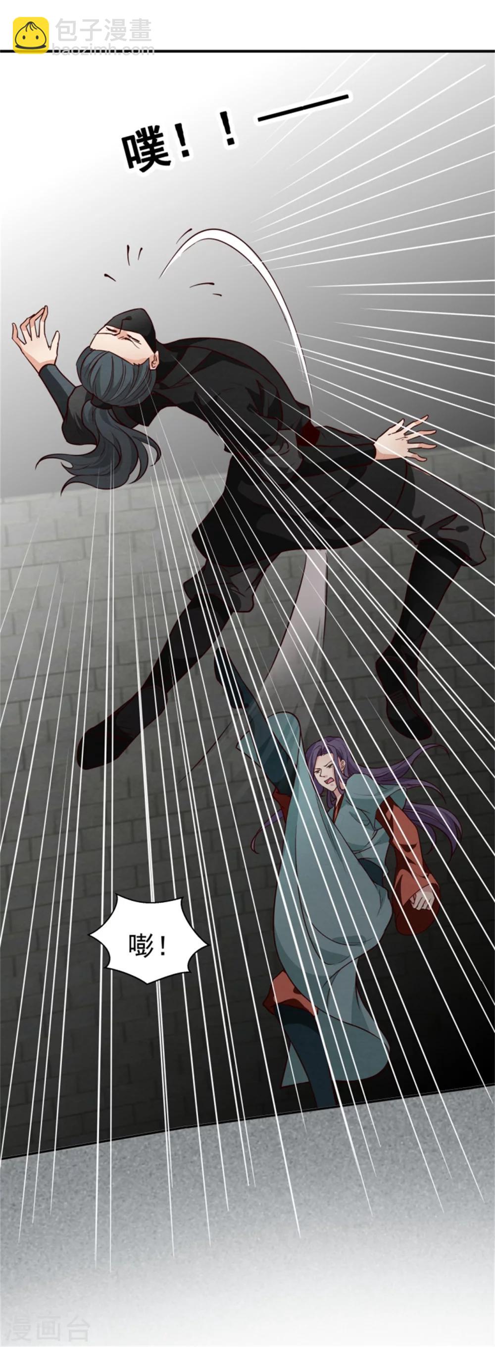 第158话 终于露出马脚了20
