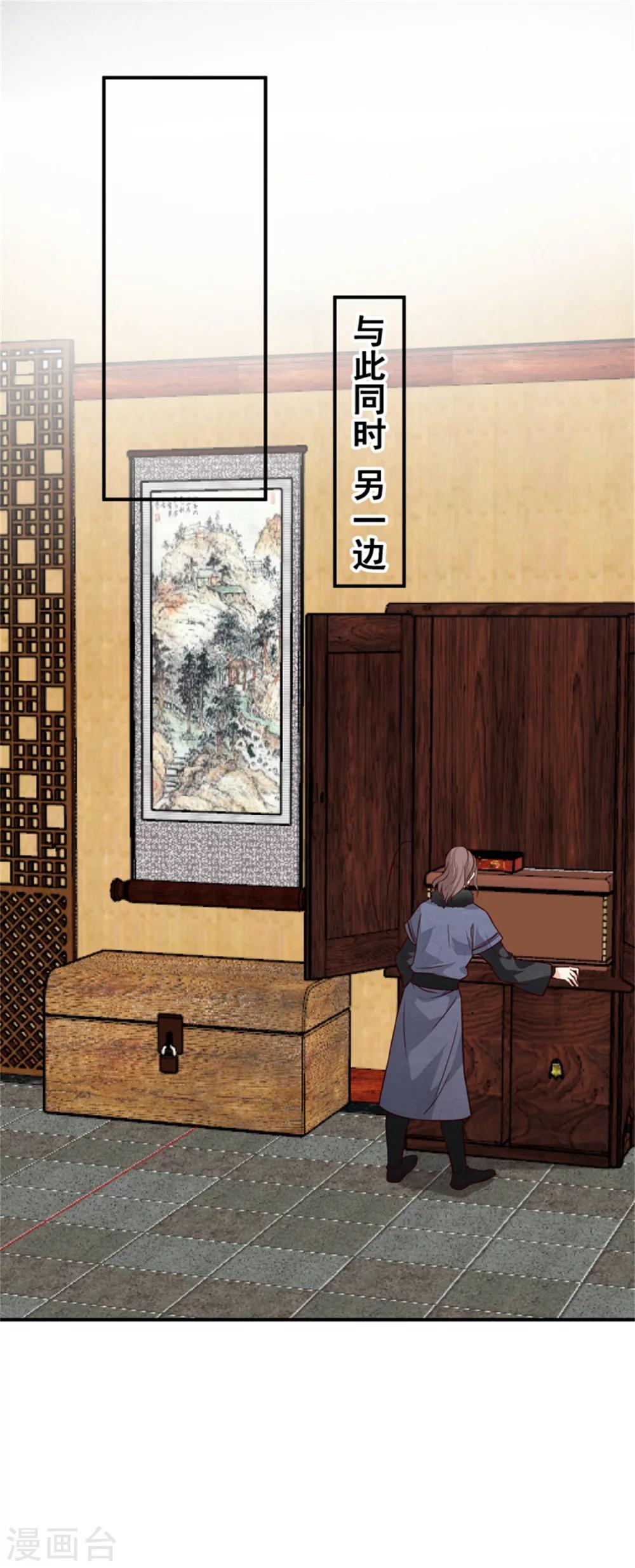 第158话 终于露出马脚了21