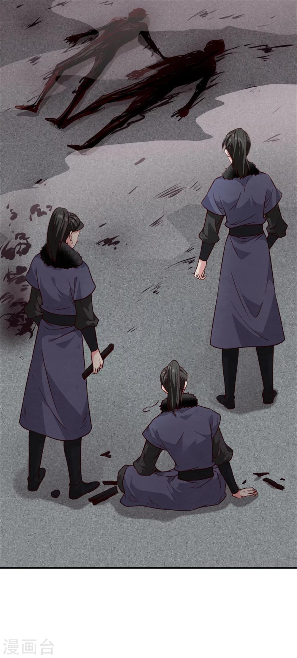 第158话 终于露出马脚了26