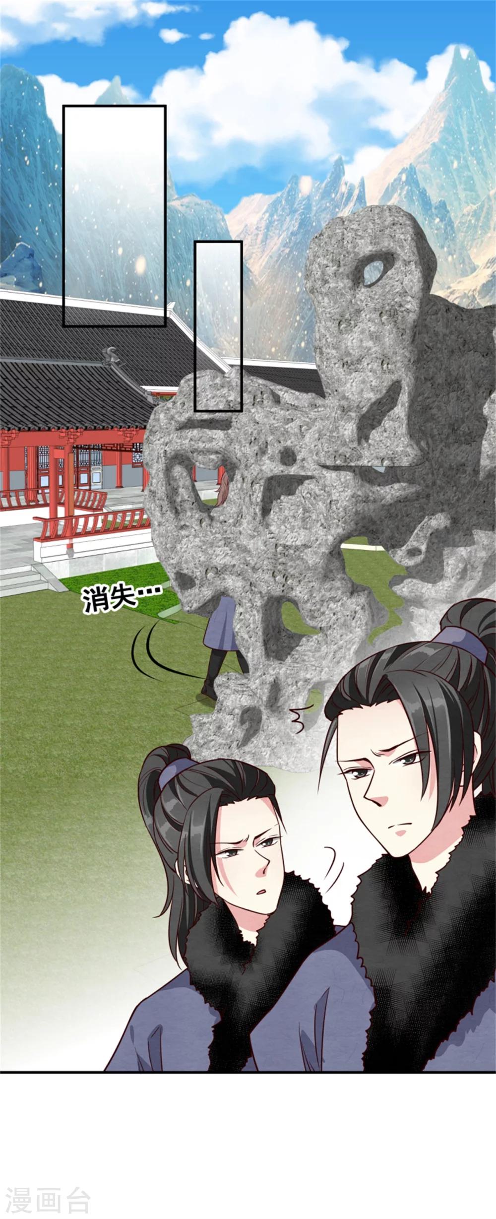 第158话 终于露出马脚了31