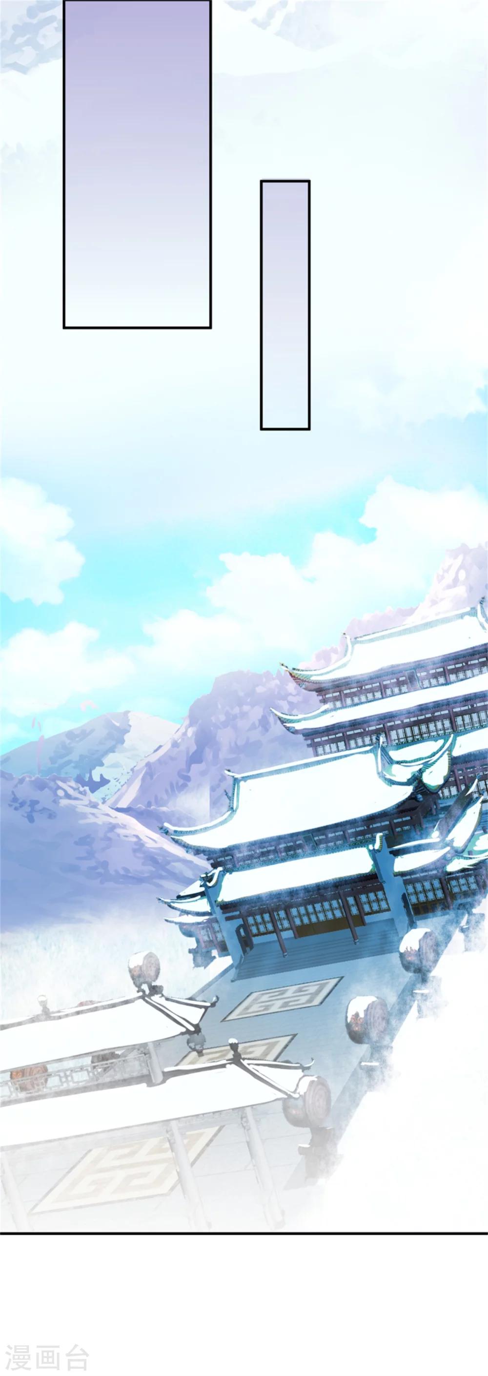 第158话 终于露出马脚了4