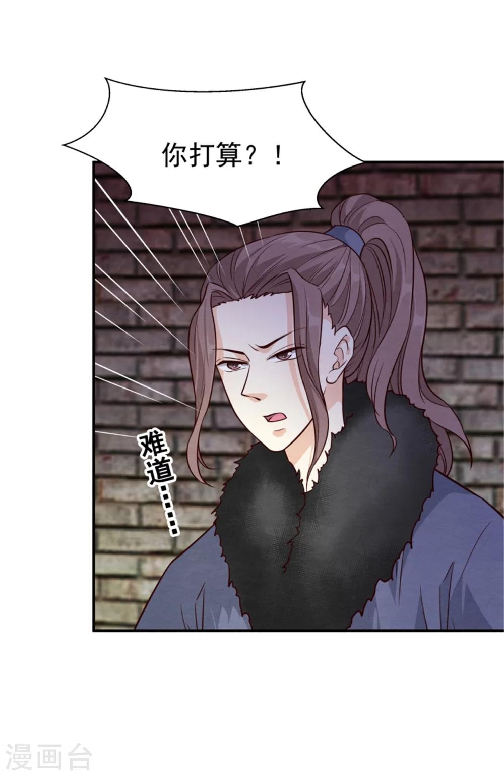 第158话 终于露出马脚了7