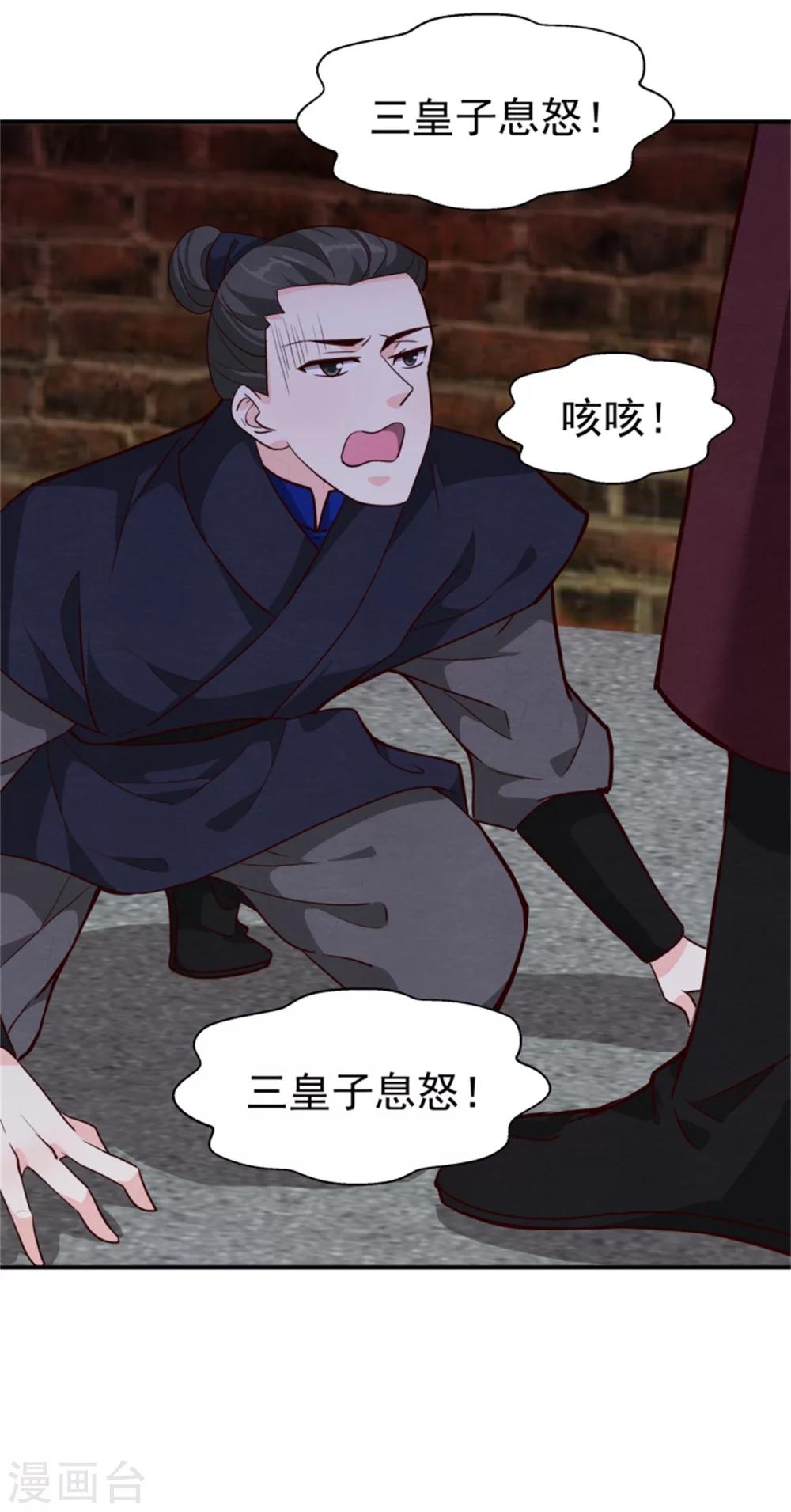 第167话 瓮中捉鳖1