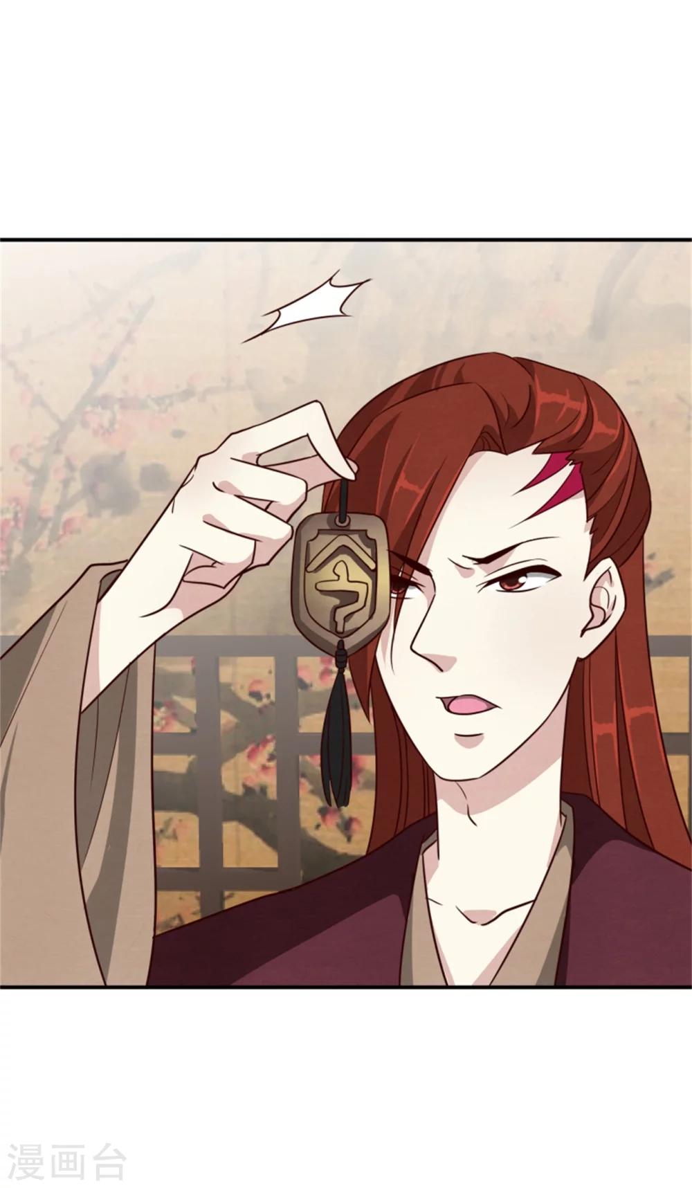 第167话 瓮中捉鳖10