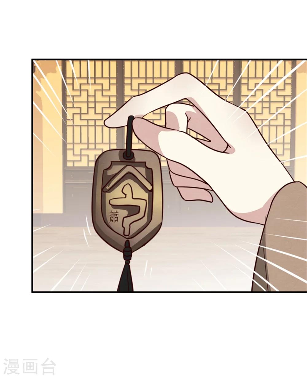 第167话 瓮中捉鳖11