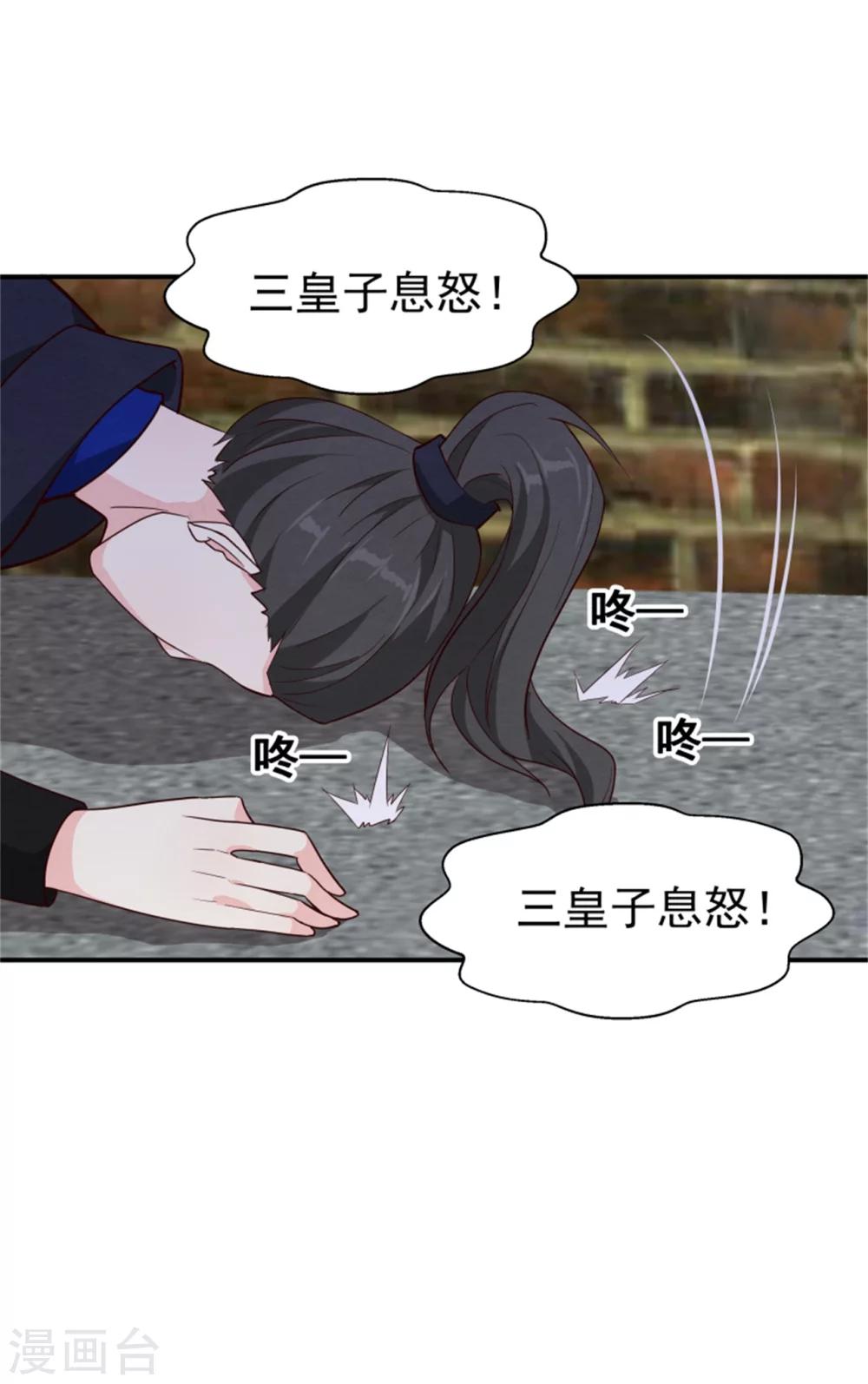 第167话 瓮中捉鳖2