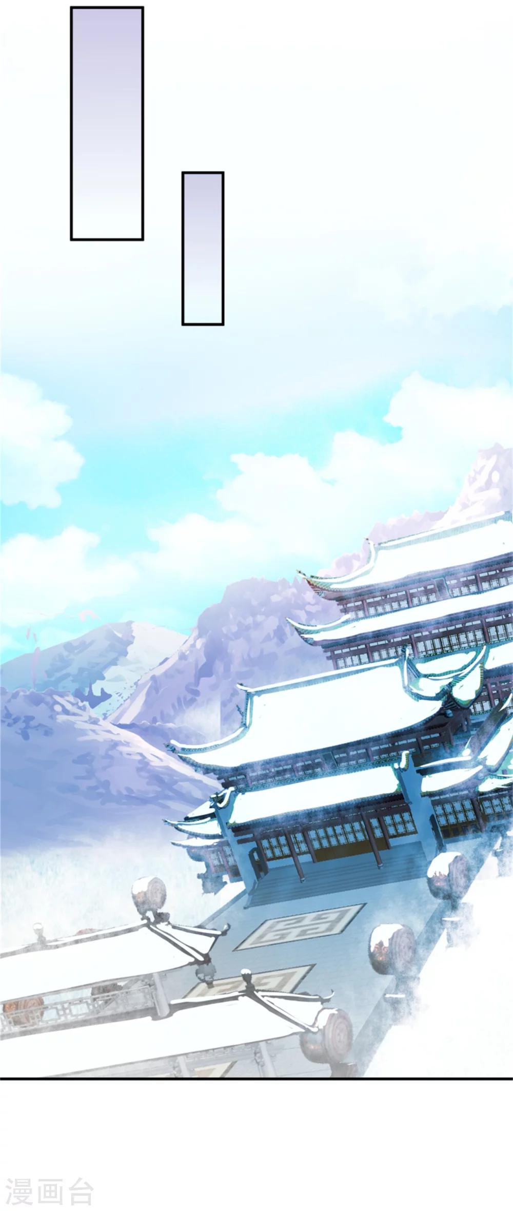 第167话 瓮中捉鳖23