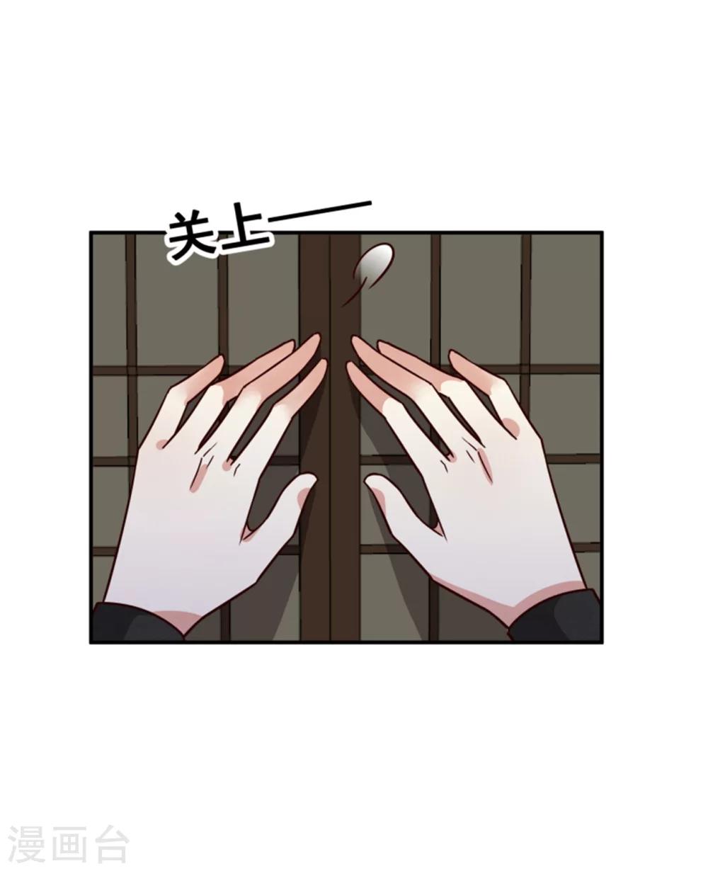 第167话 瓮中捉鳖25
