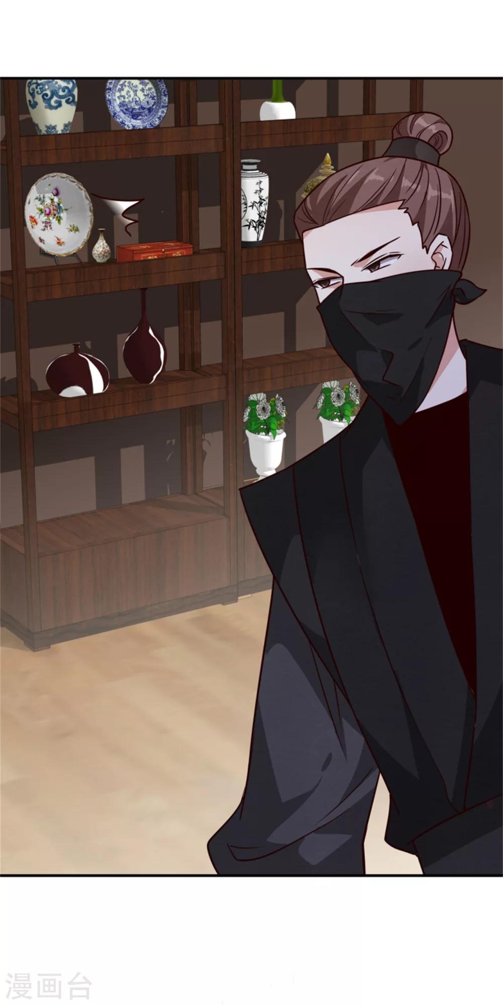 第167话 瓮中捉鳖26