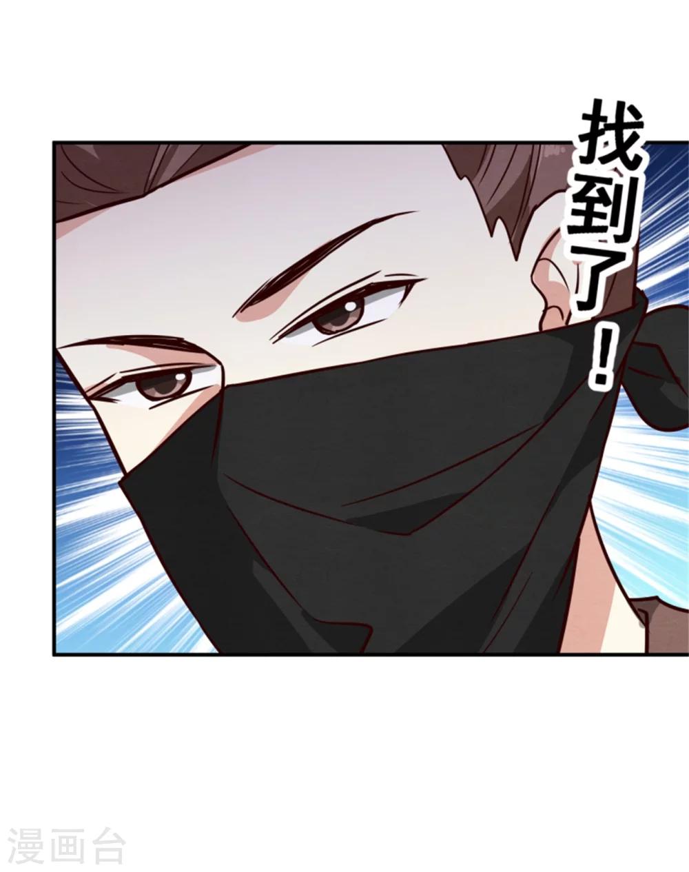 第167话 瓮中捉鳖27
