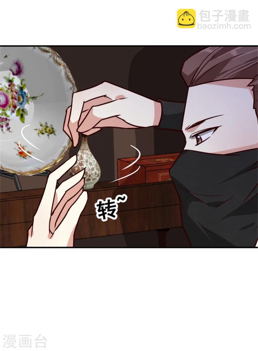 第167话 瓮中捉鳖28