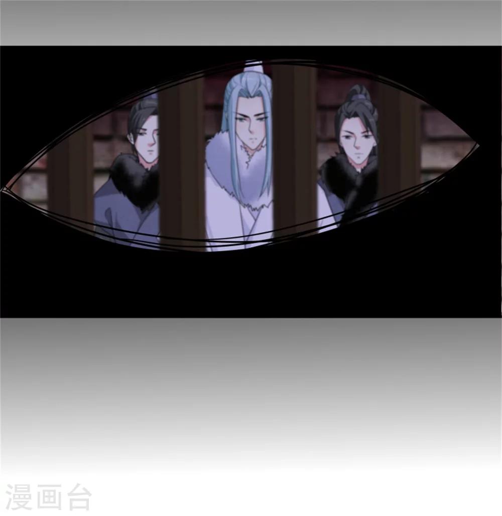 第167话 瓮中捉鳖32