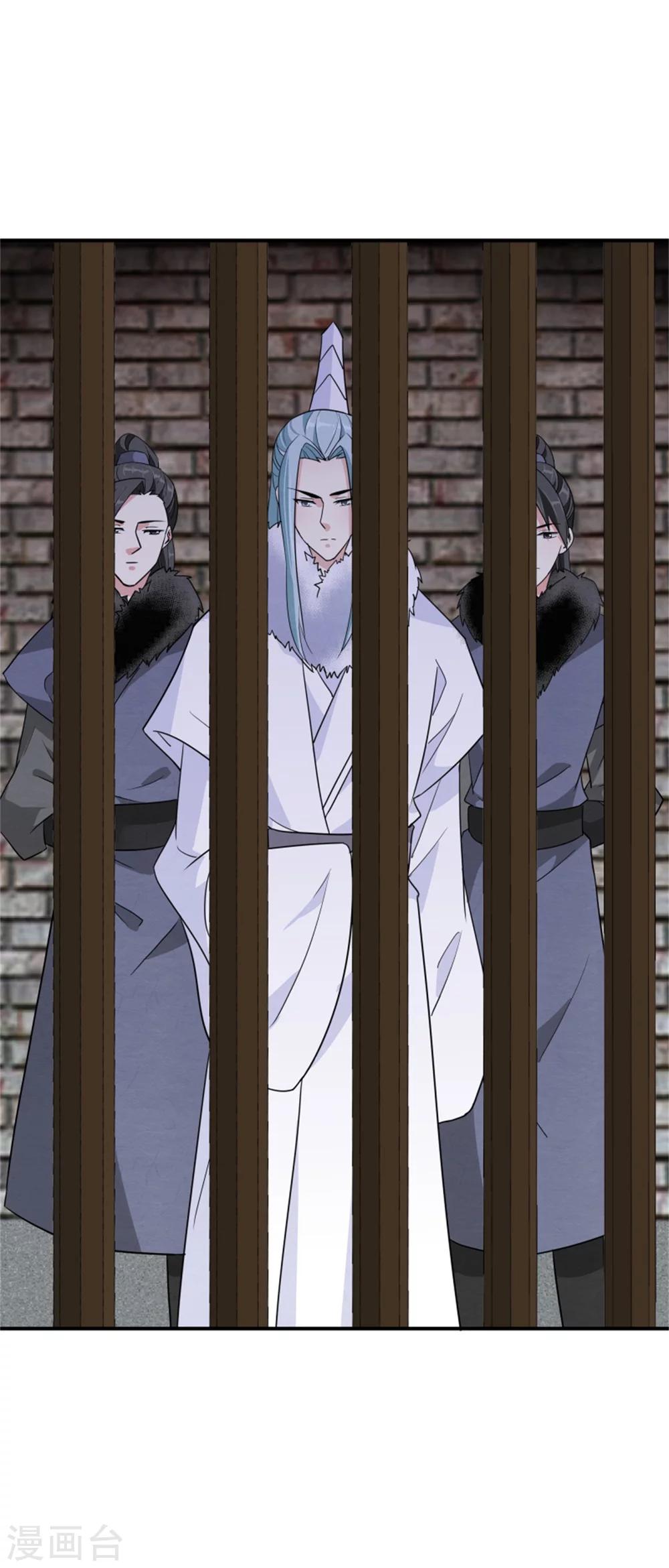 第167话 瓮中捉鳖33