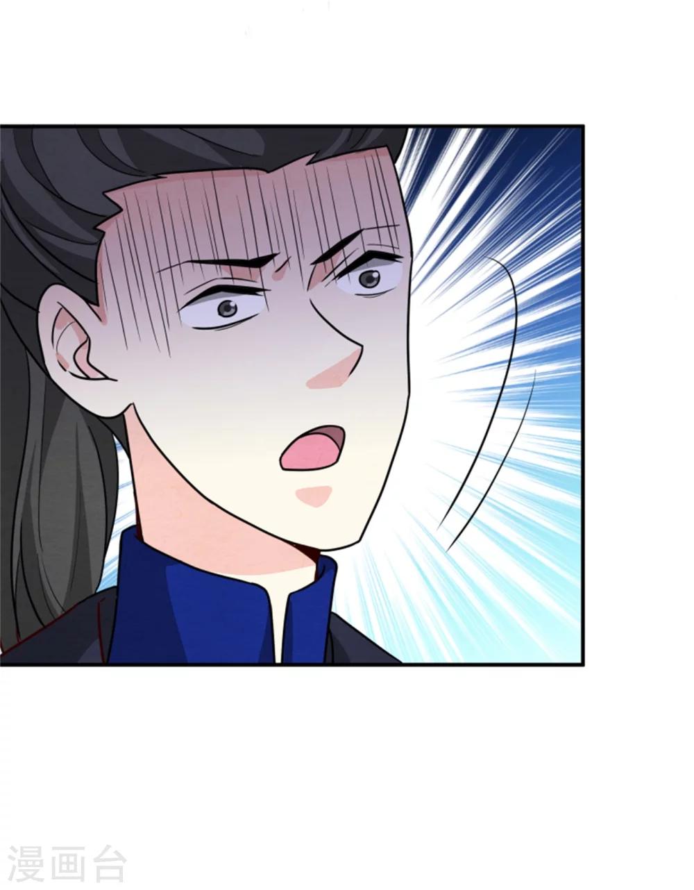 第167话 瓮中捉鳖4