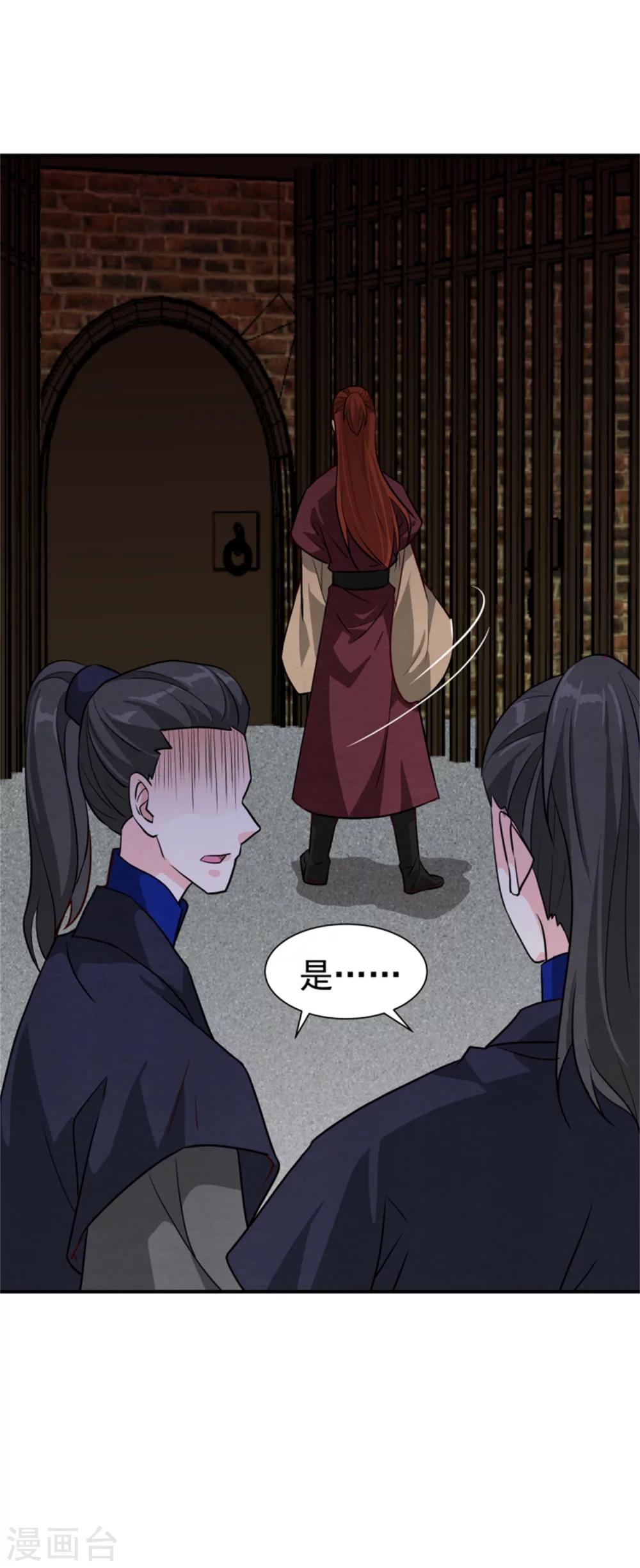第167话 瓮中捉鳖5