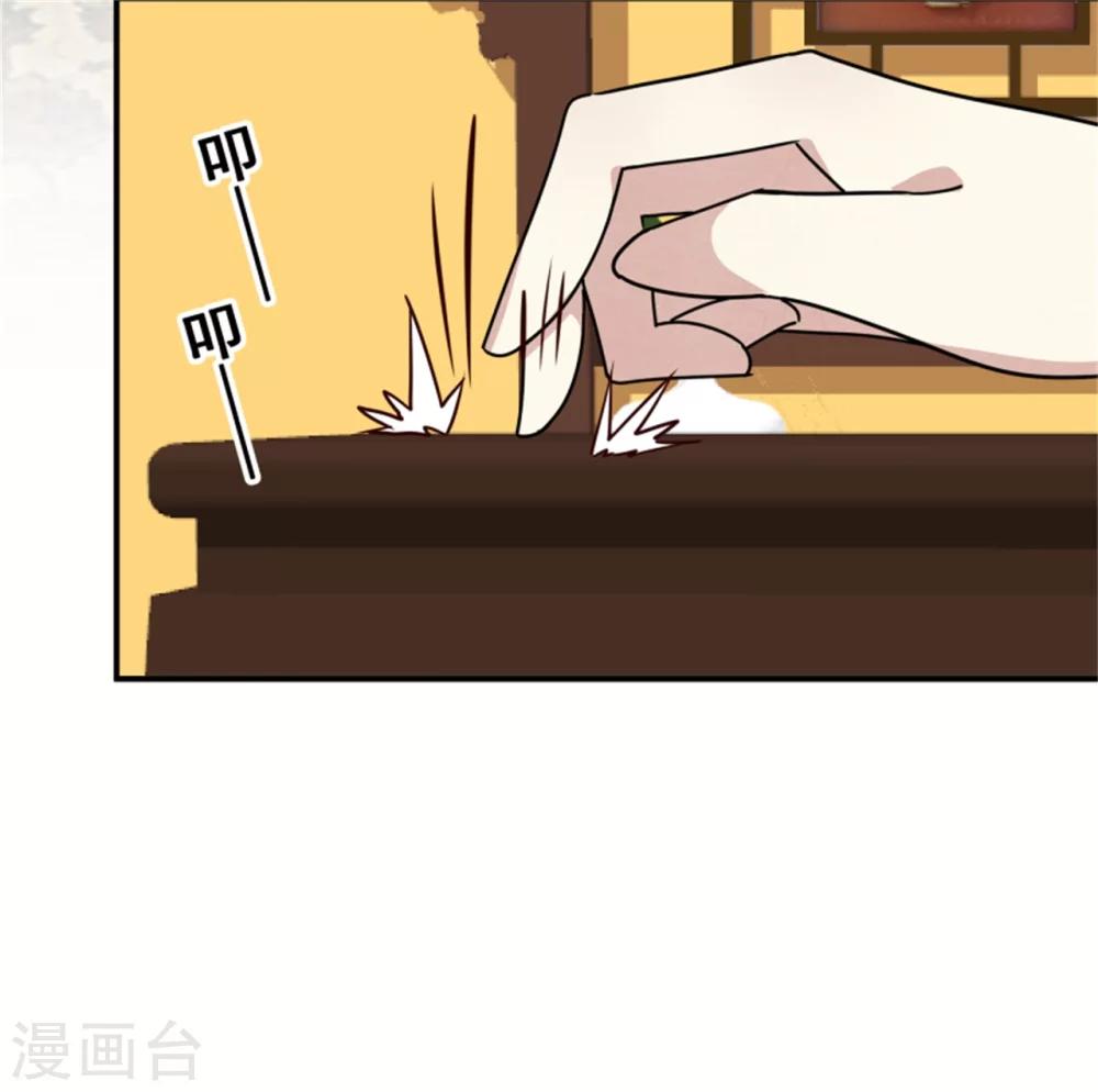 第167话 瓮中捉鳖7