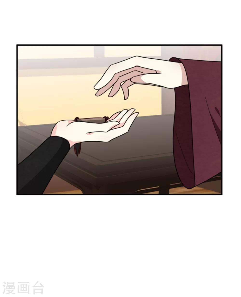 第167话 瓮中捉鳖9