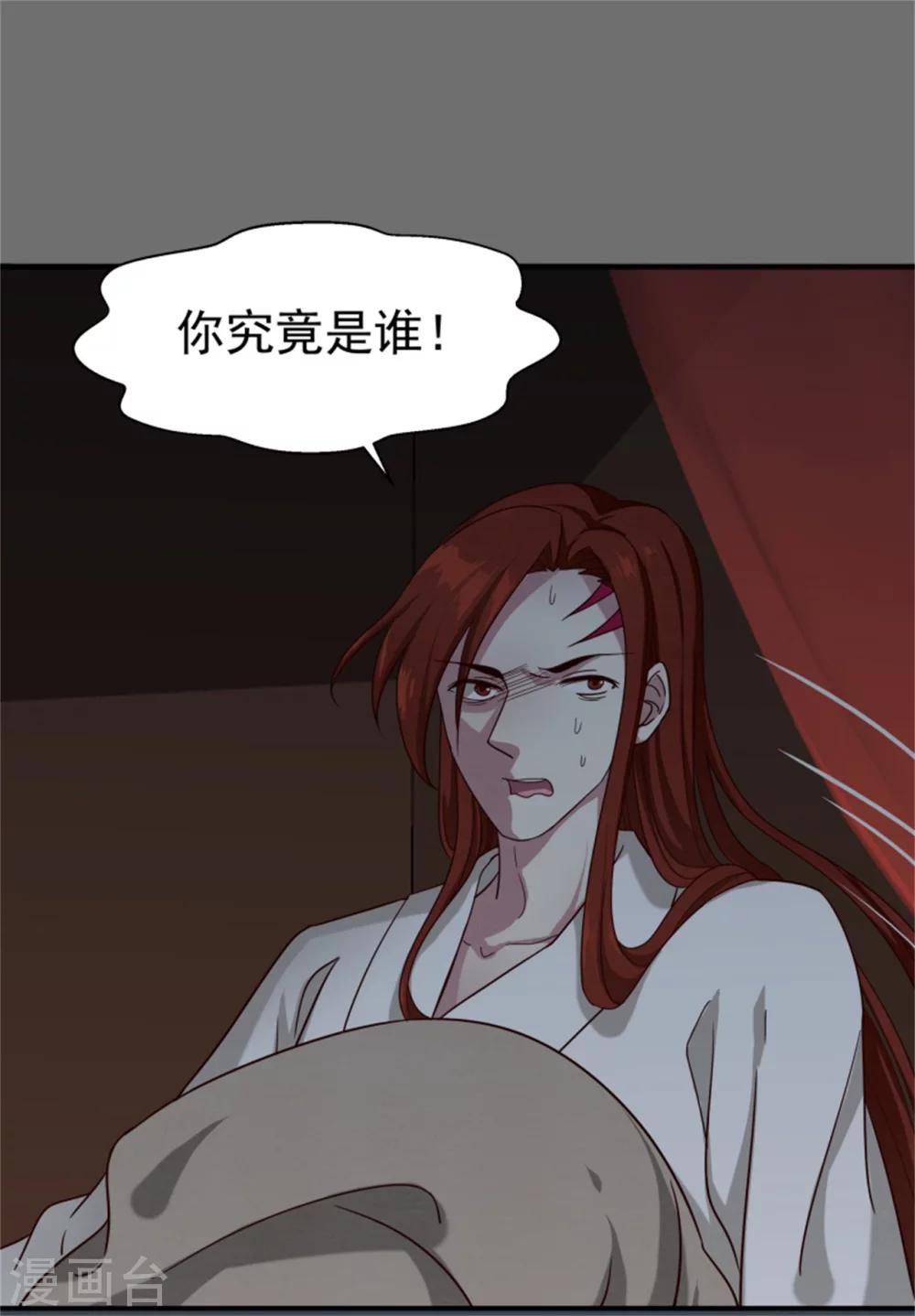 第170话 还我们命来12