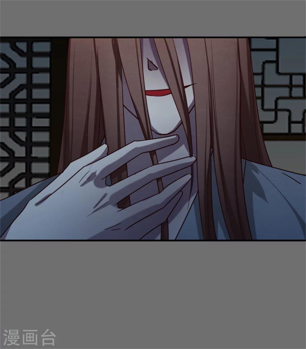 第170话 还我们命来16
