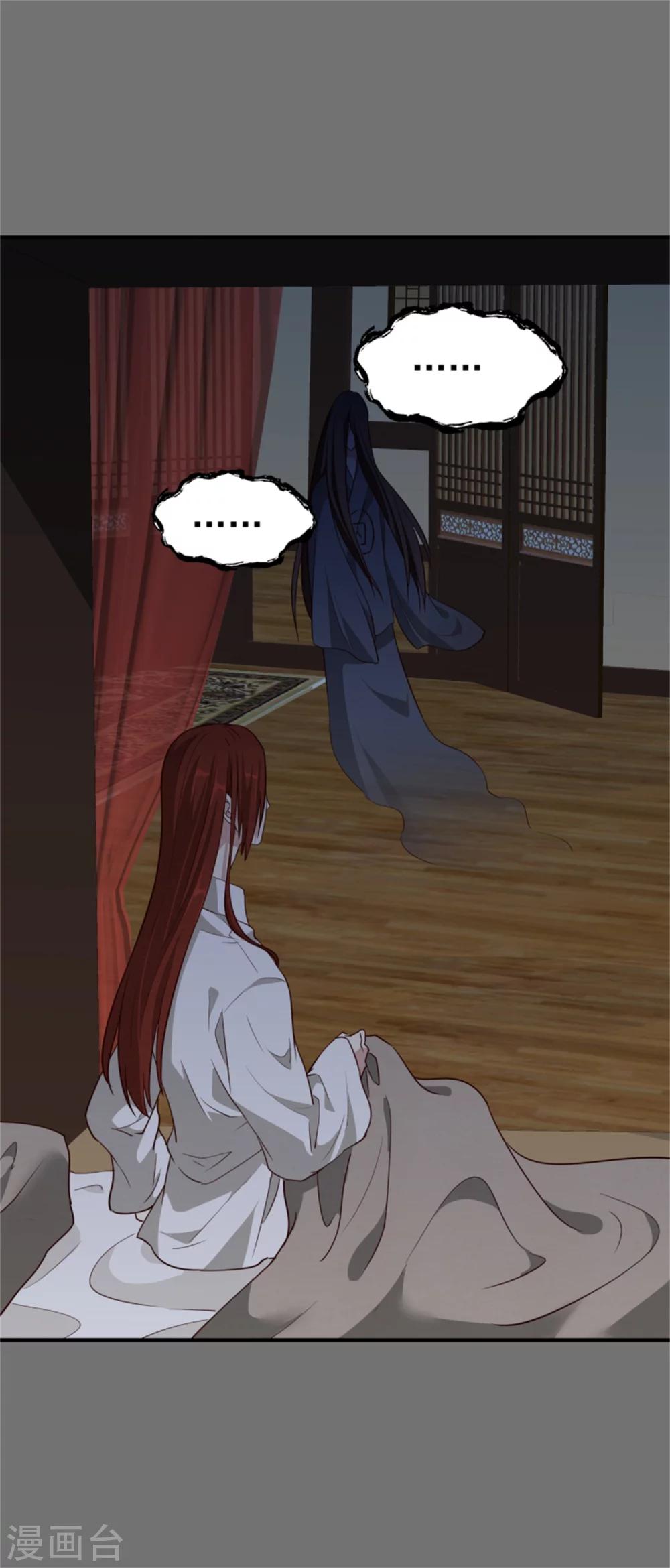 第170话 还我们命来18