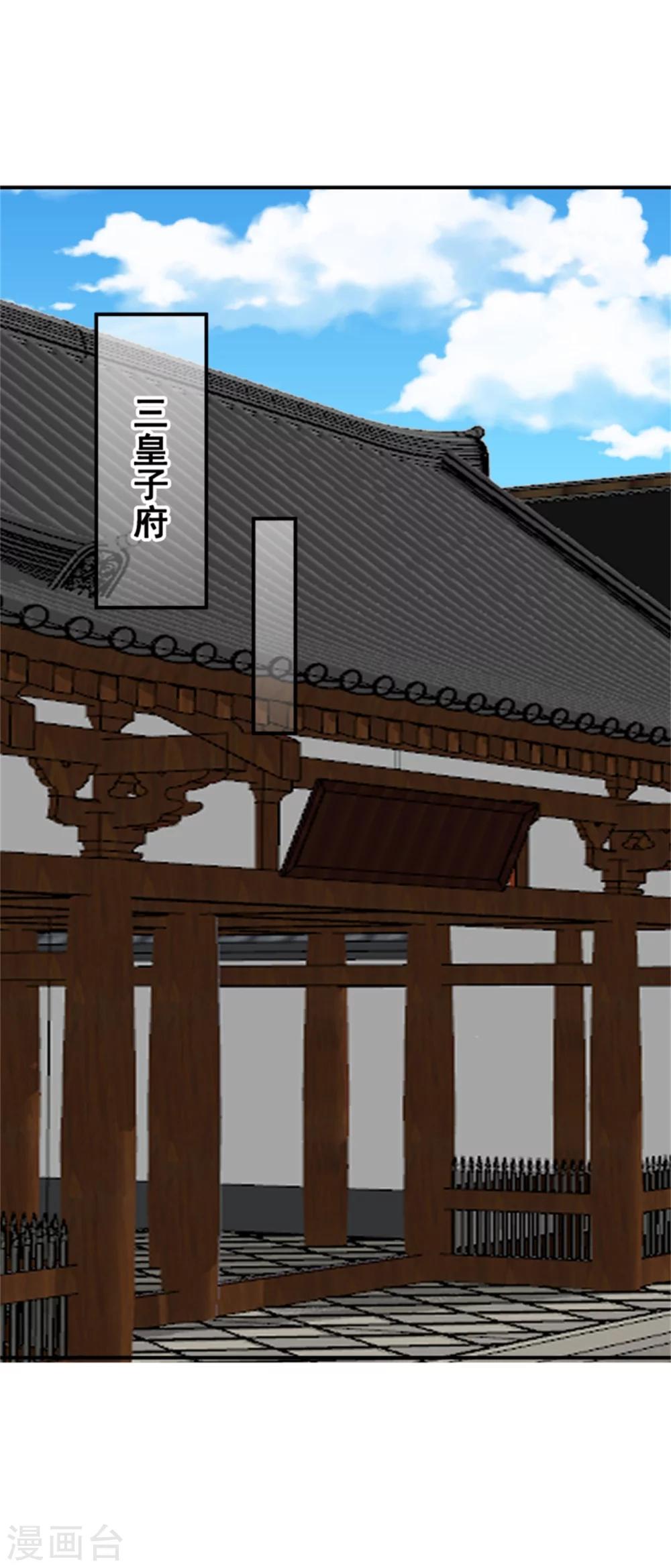 第170话 还我们命来21