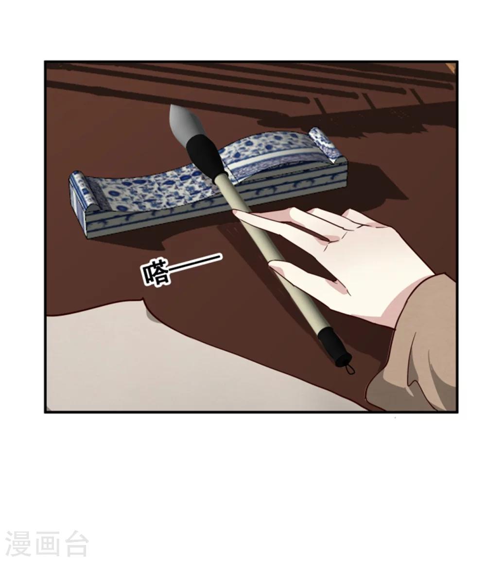 第170话 还我们命来22