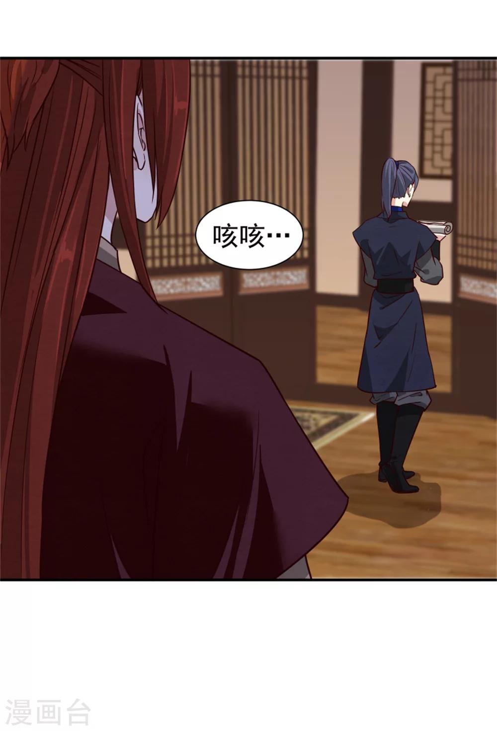 第170话 还我们命来25