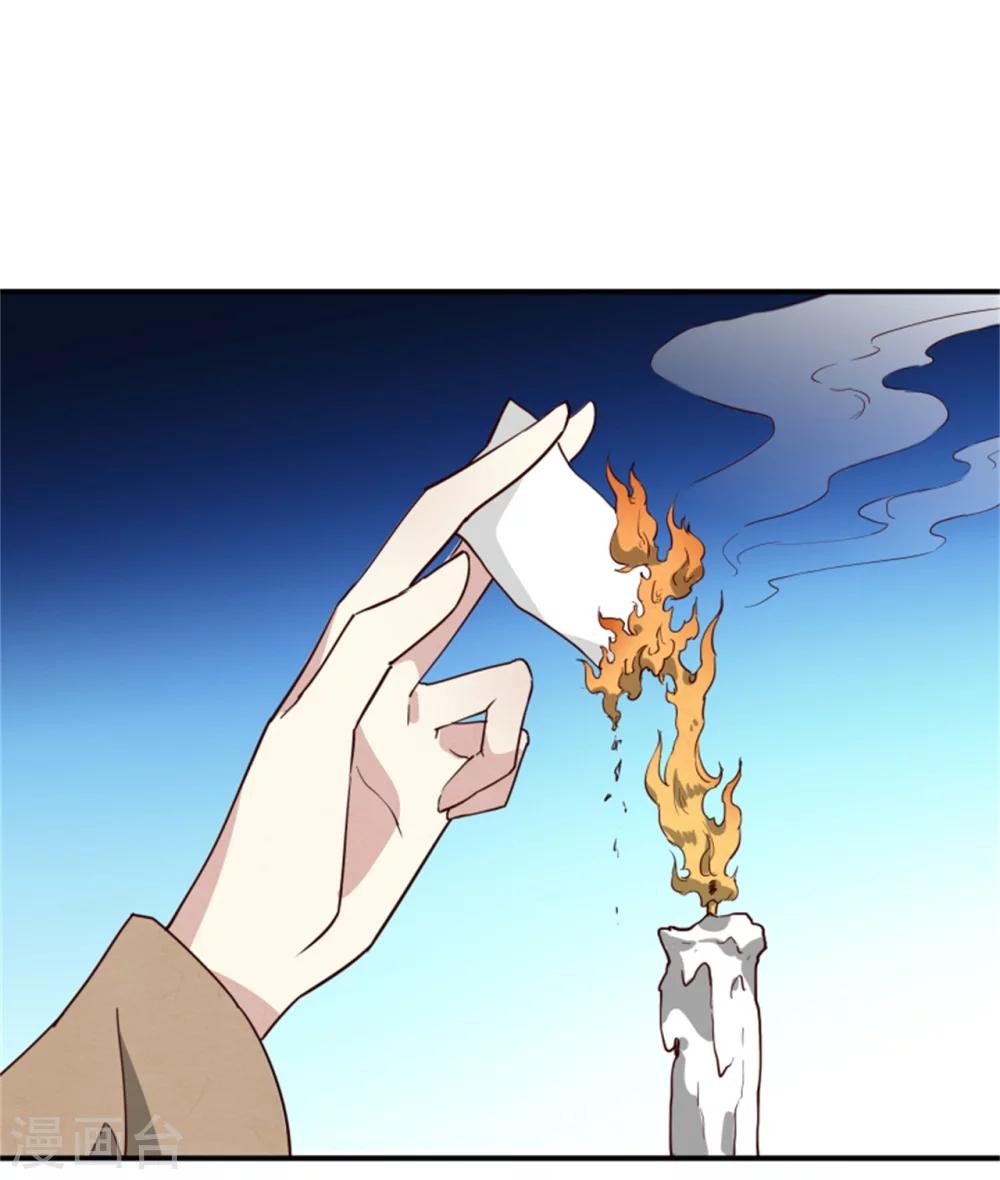 第170话 还我们命来31