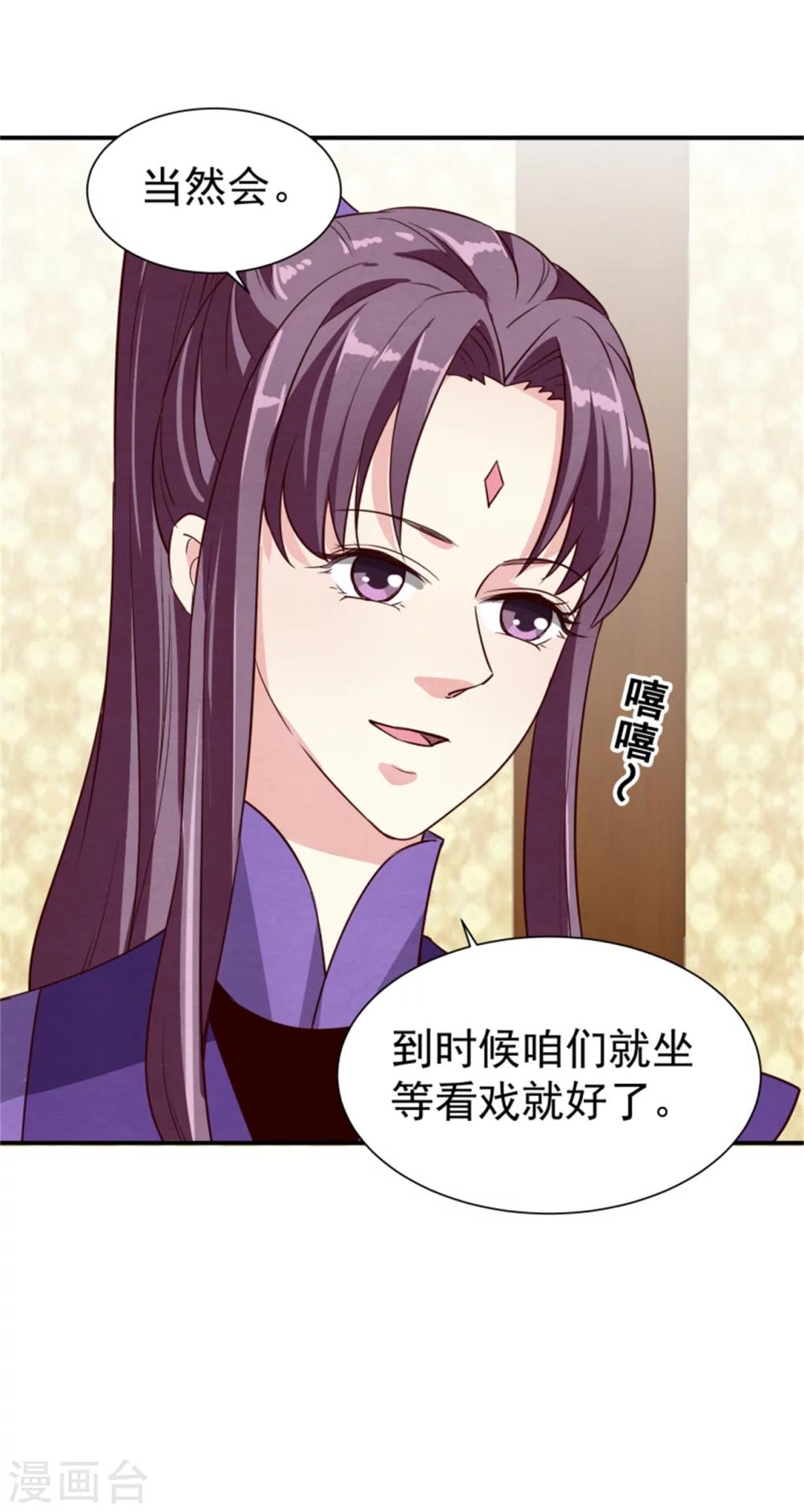 第170话 还我们命来34