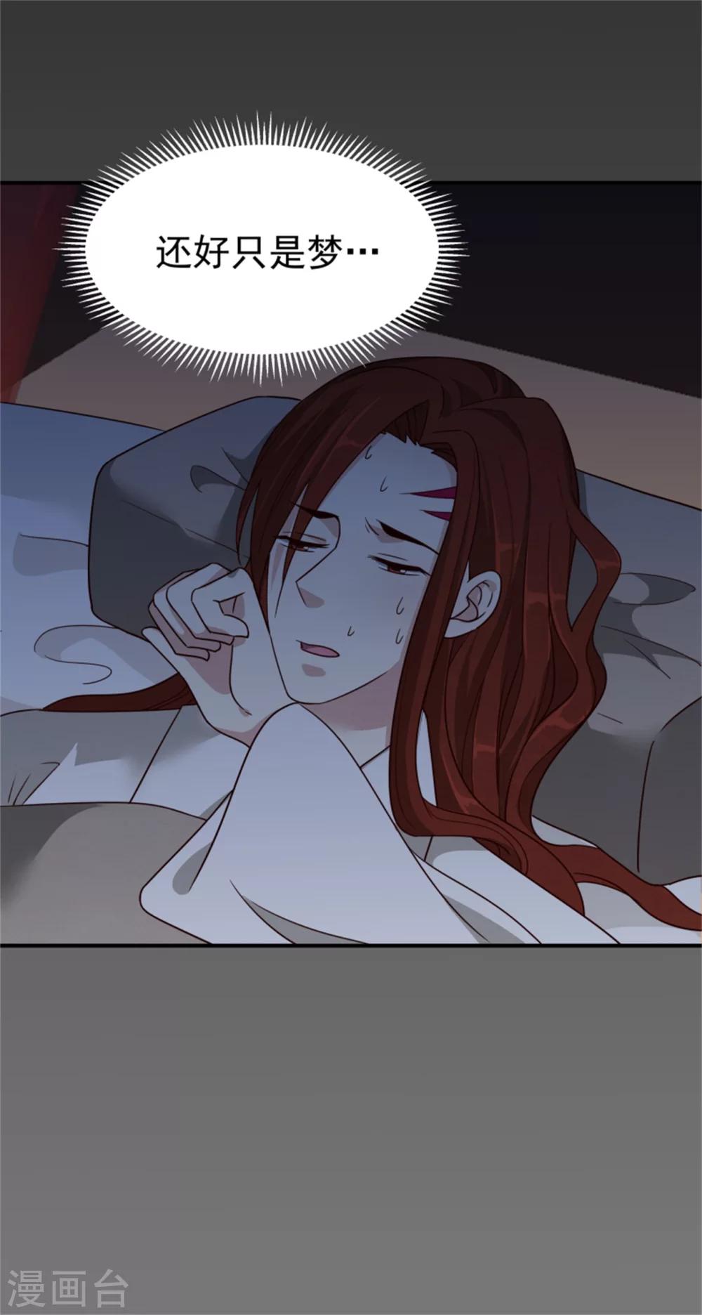第170话 还我们命来8