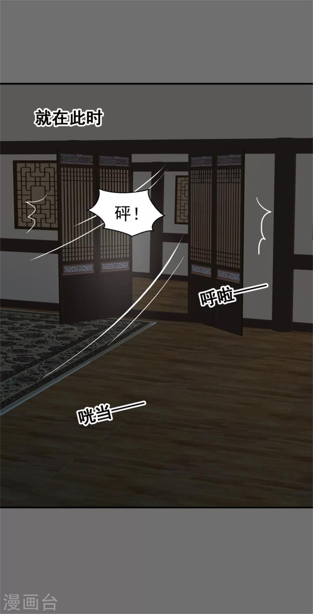 第170话 还我们命来9