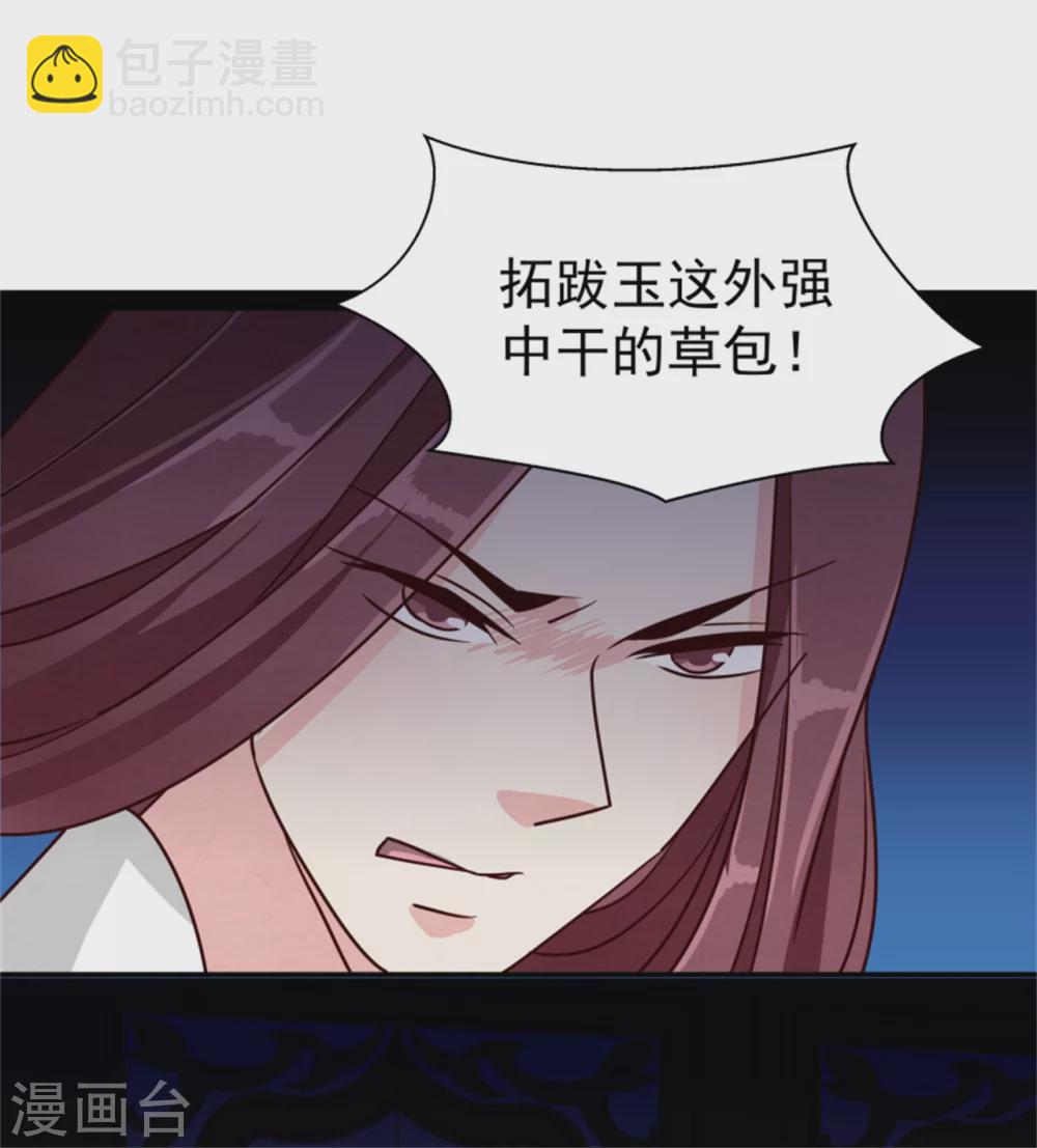 178 意外4
