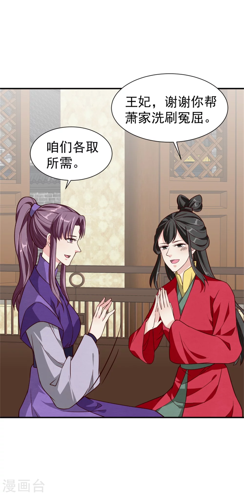 178 意外7