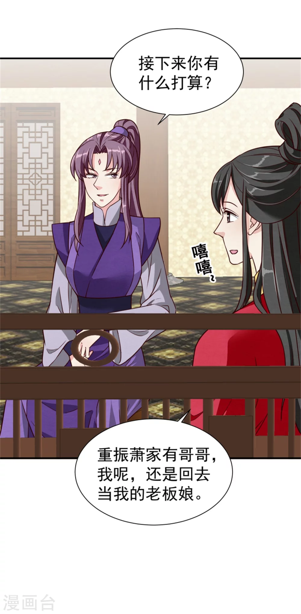 178 意外9