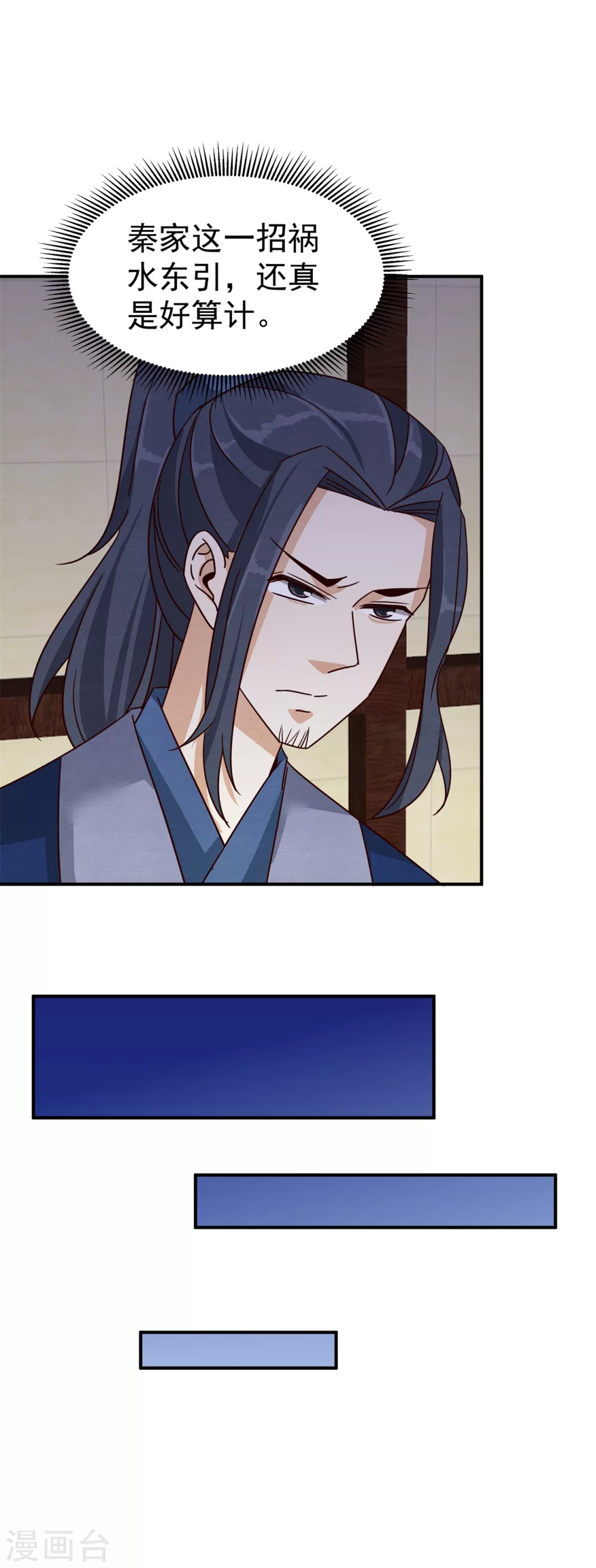 179 擦肩而过15