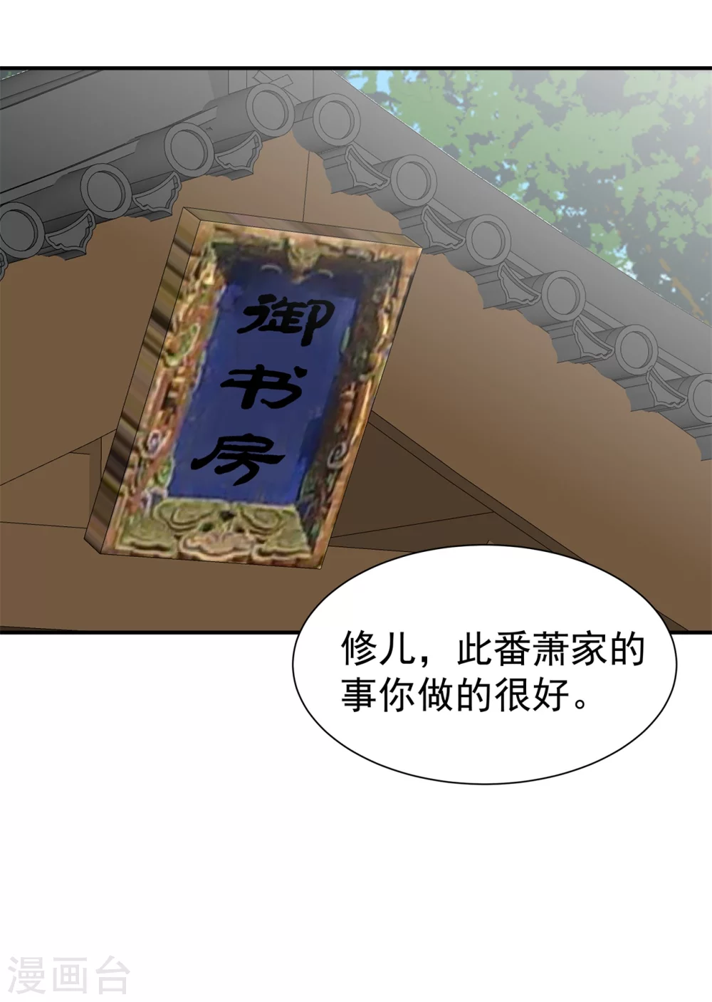179 擦肩而过16