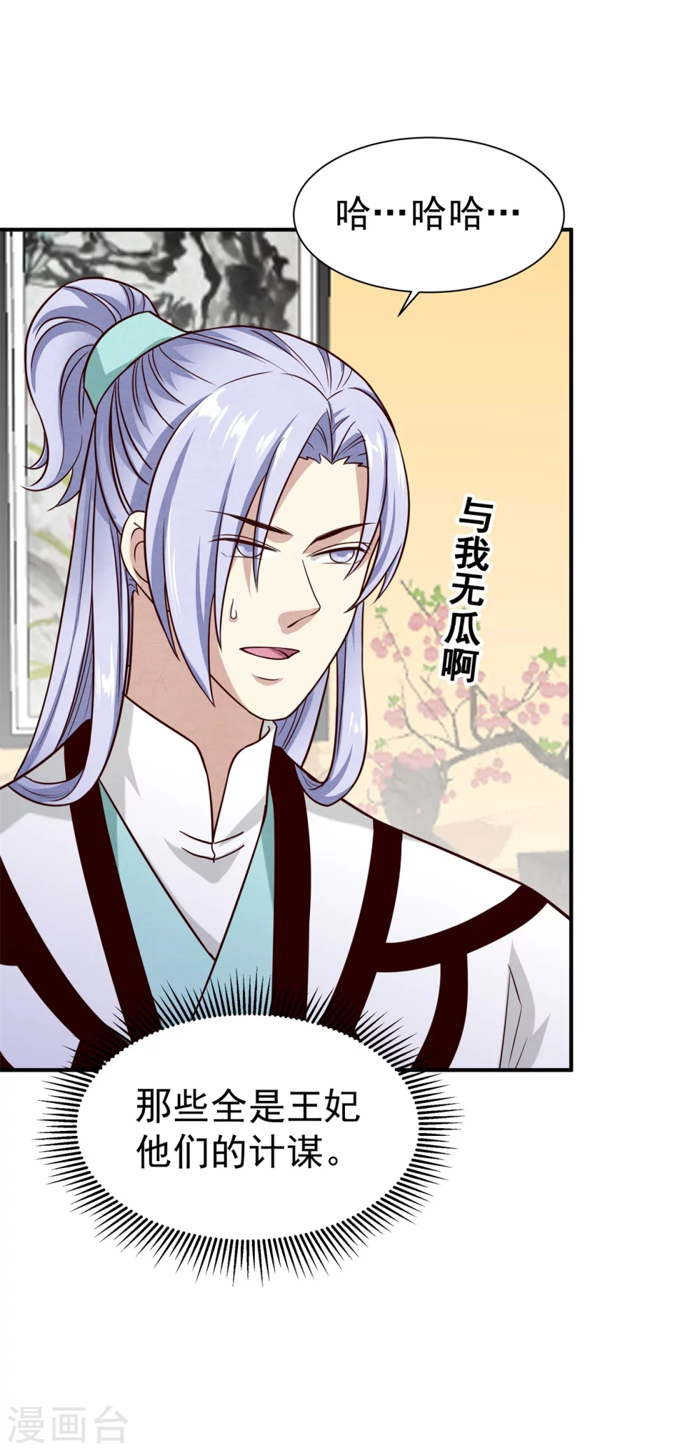 179 擦肩而过18