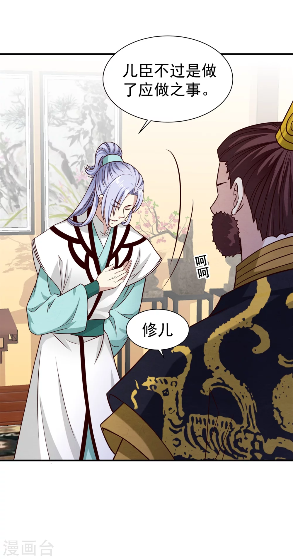 179 擦肩而过19