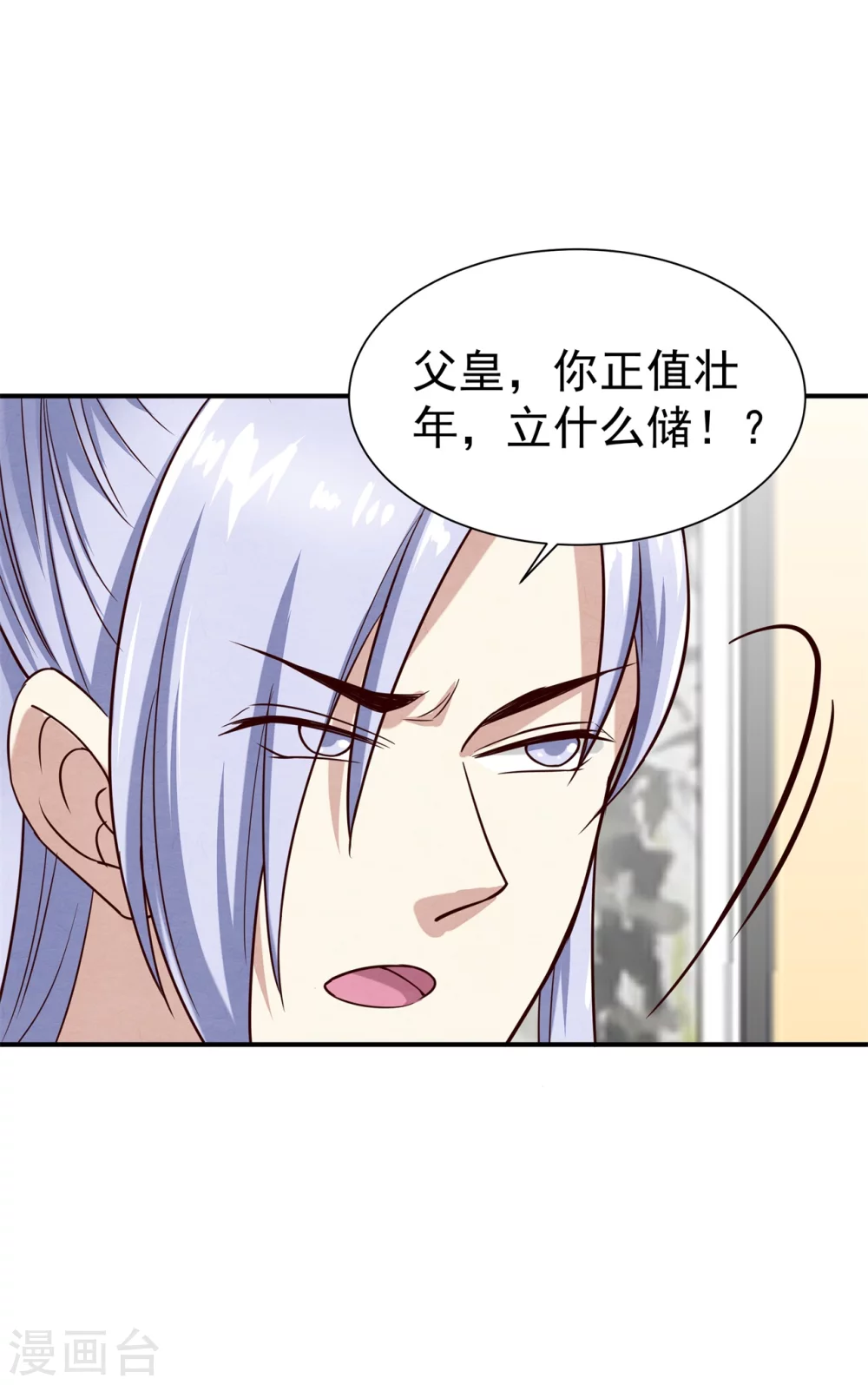 179 擦肩而过21