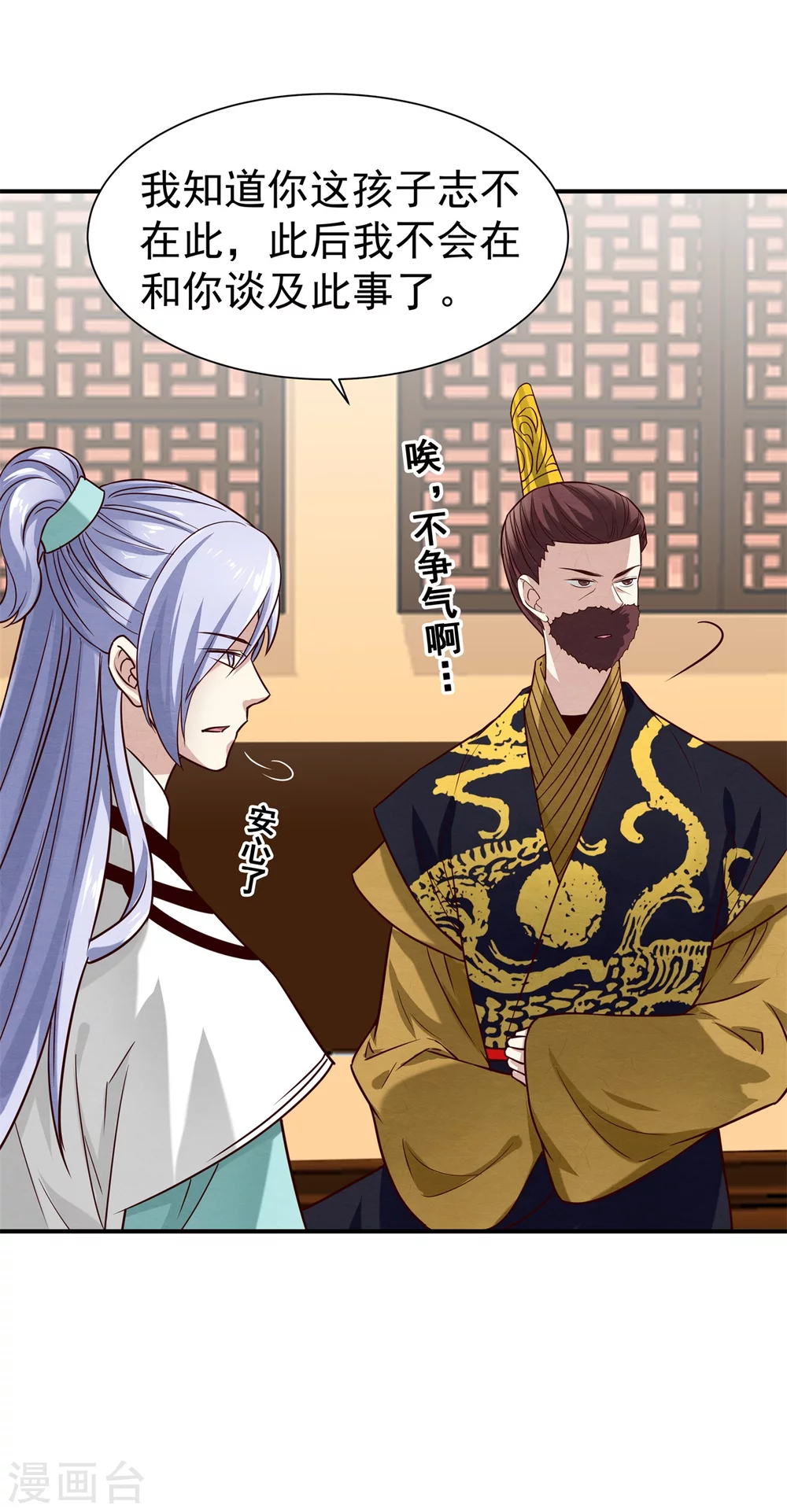 179 擦肩而过23