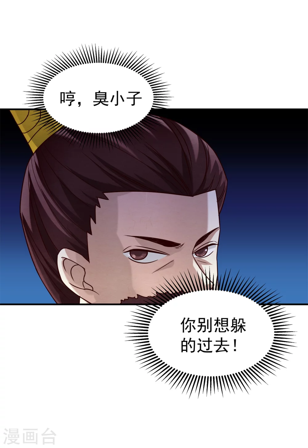 179 擦肩而过24