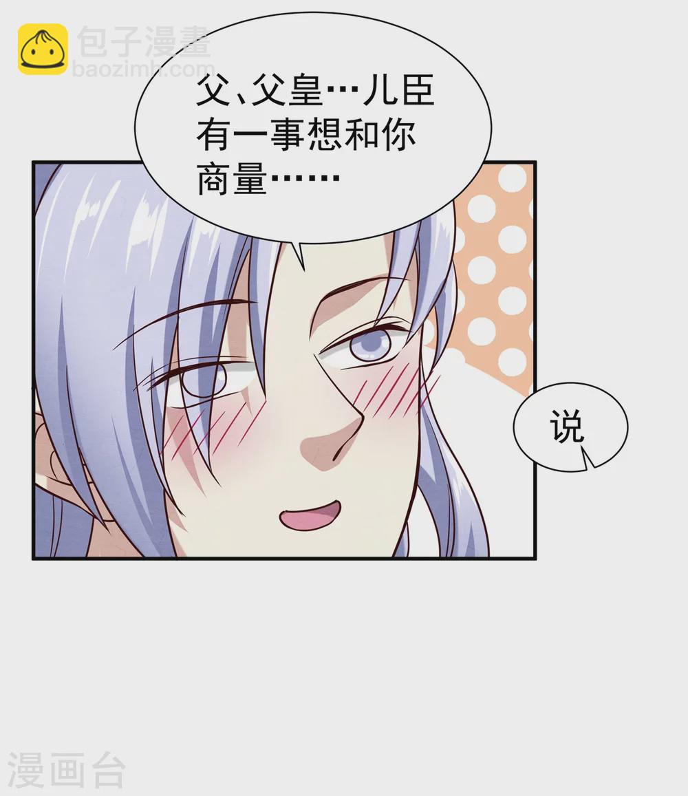 179 擦肩而过25