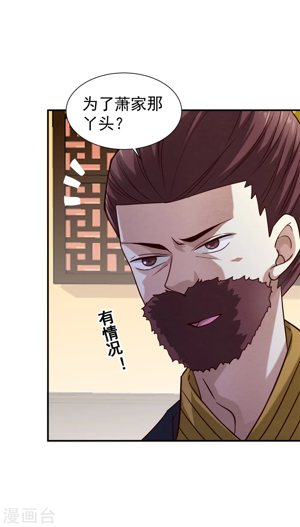 179 擦肩而过27