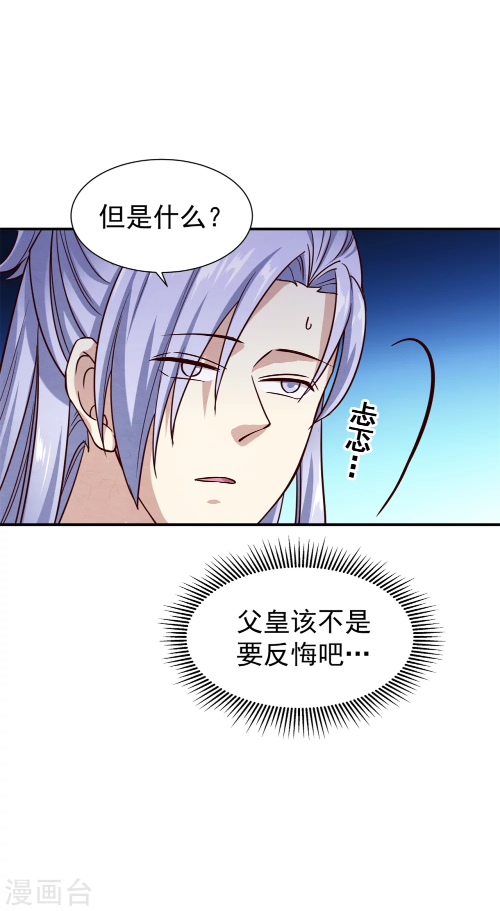 179 擦肩而过30