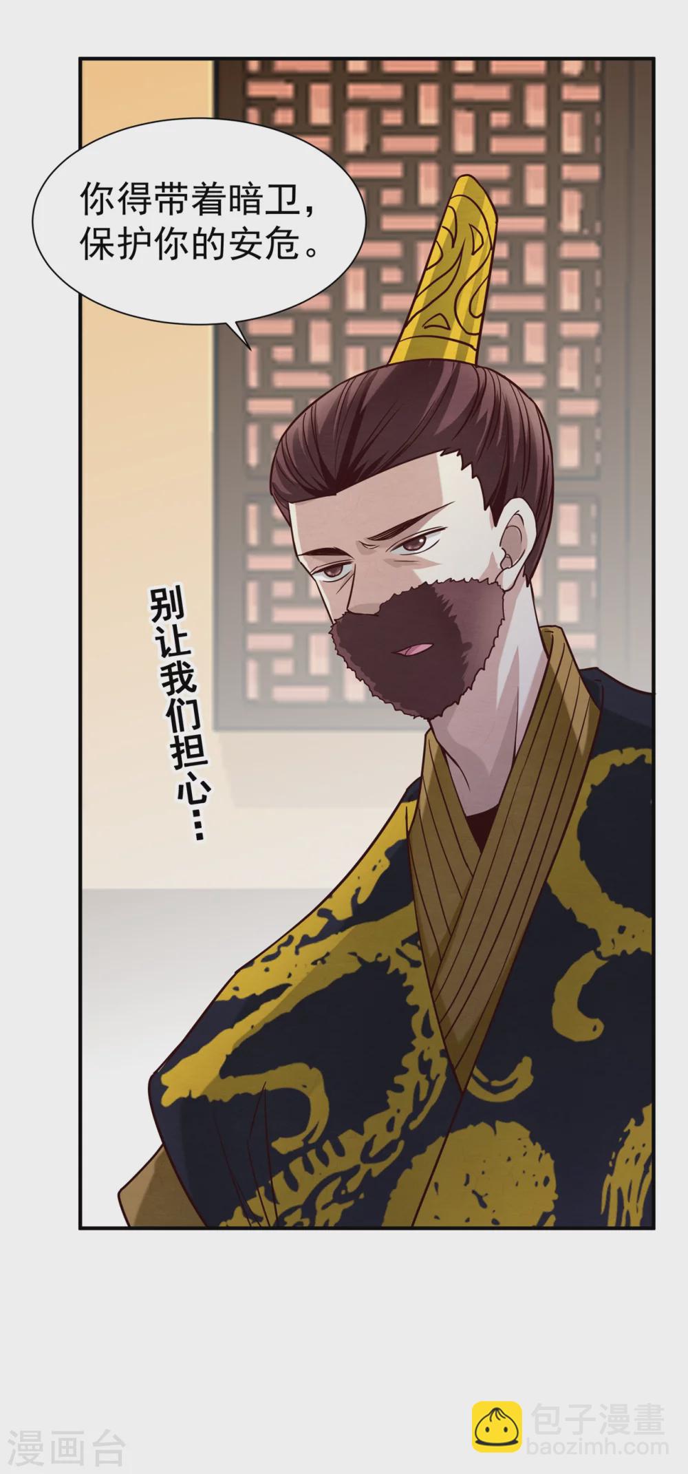 179 擦肩而过31