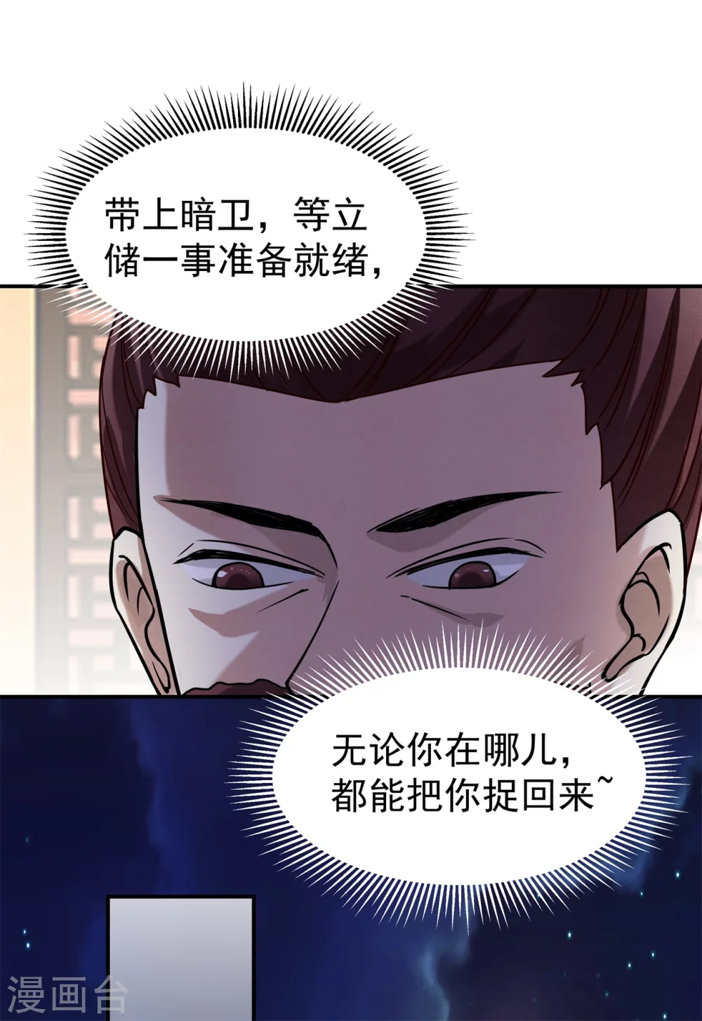 179 擦肩而过33