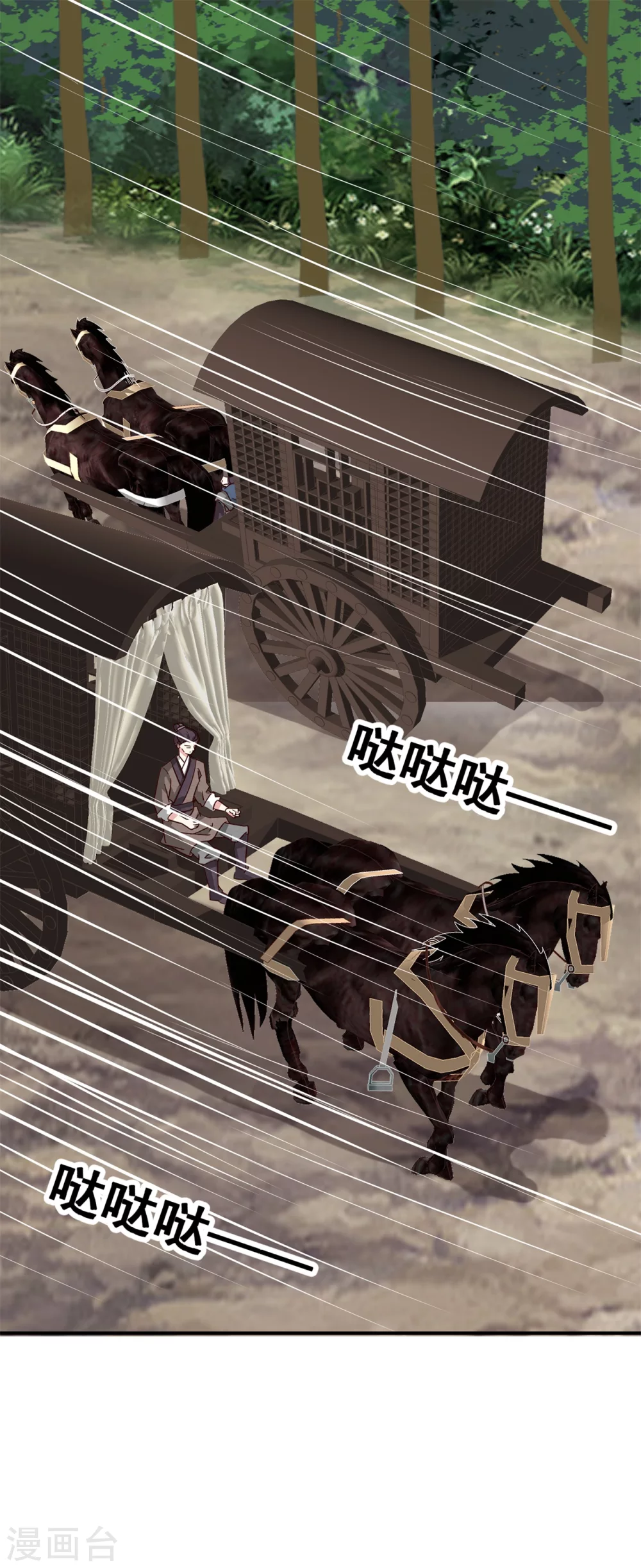 179 擦肩而过4