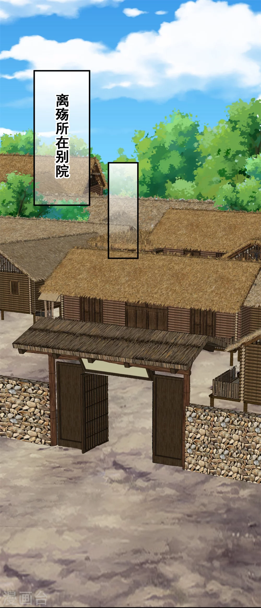 179 擦肩而过6