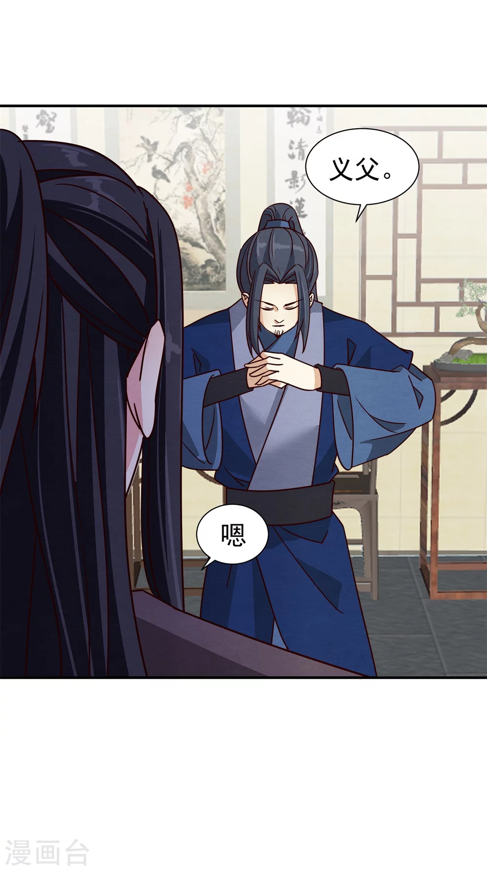 179 擦肩而过8