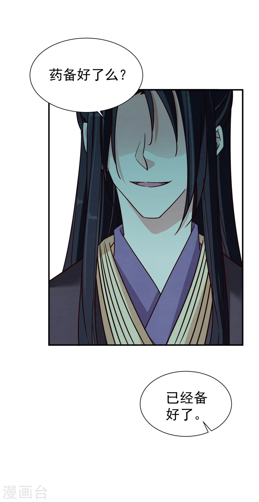 179 擦肩而过9